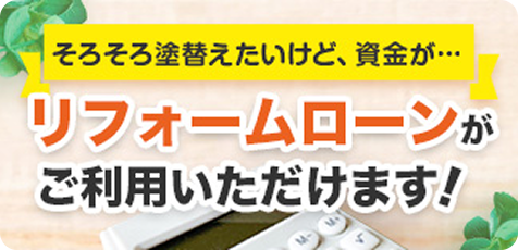 バナー画像