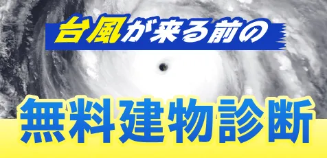 バナー画像