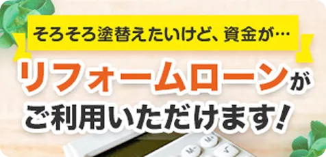 バナー画像
