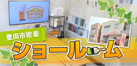 バナー画像
