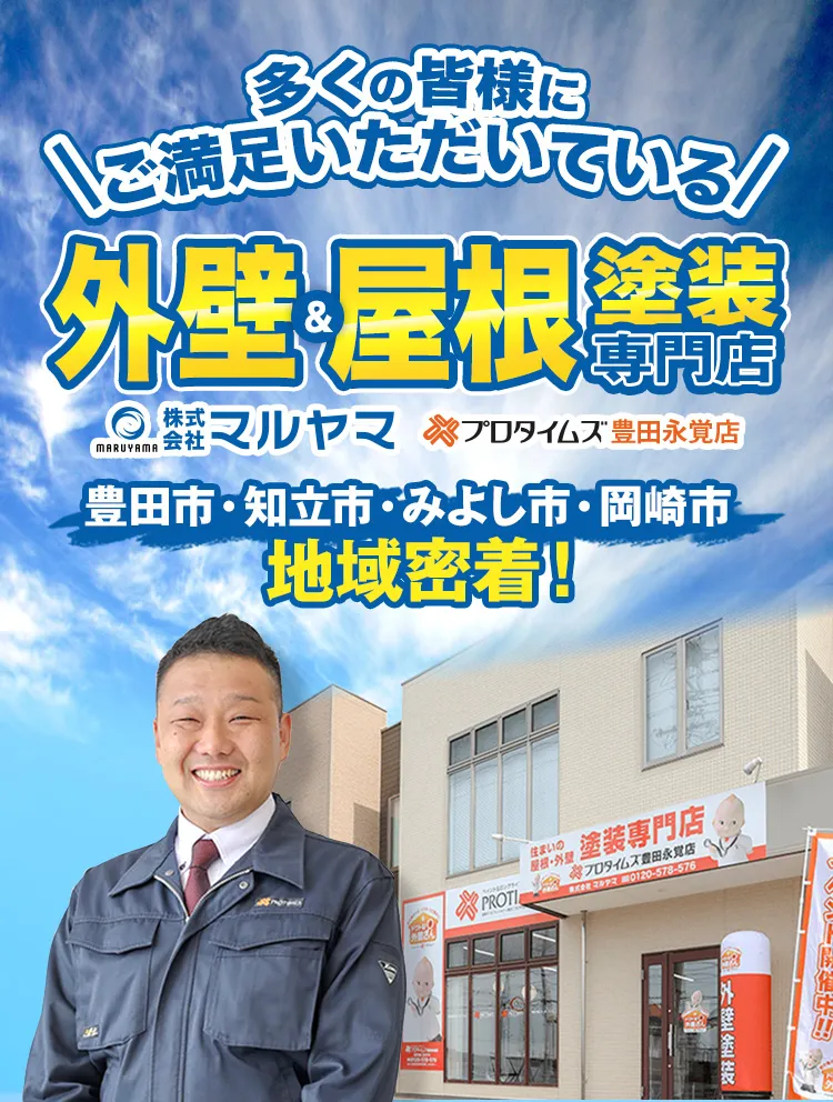 スライダー画像
