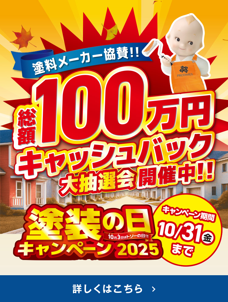イベントSP画像